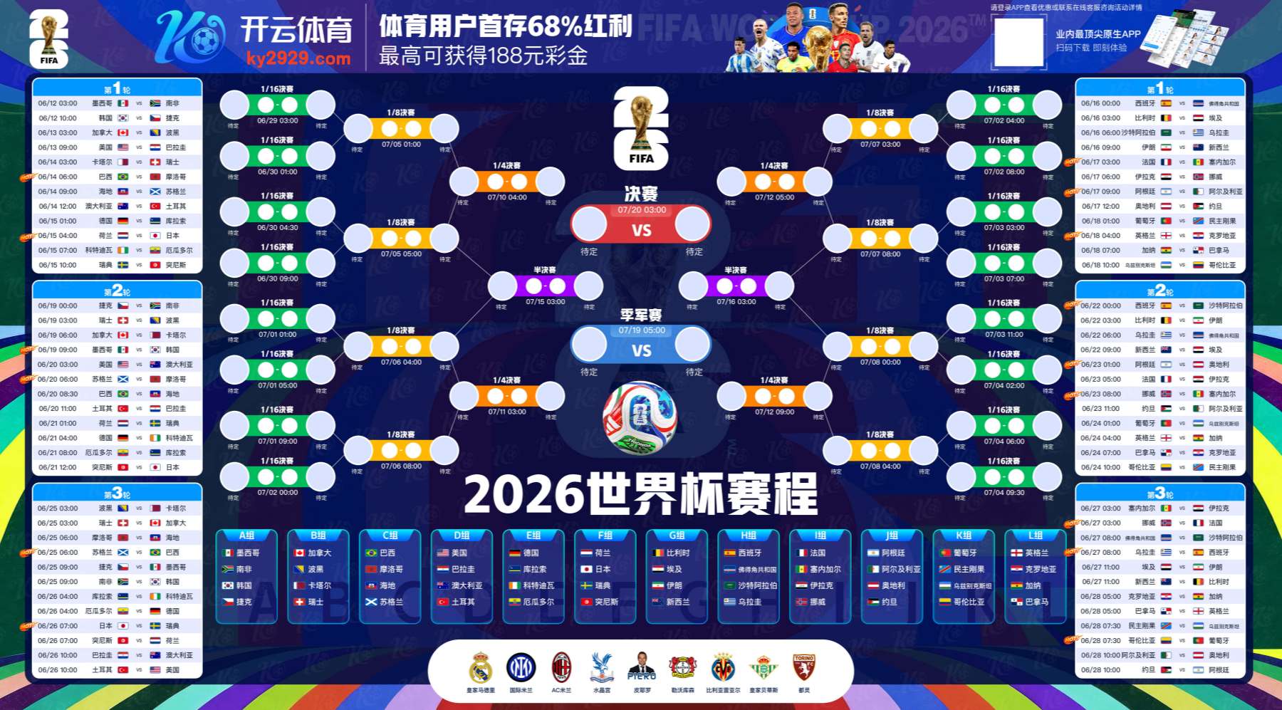 凯时|凯时官方网站|凯时官网注册下载